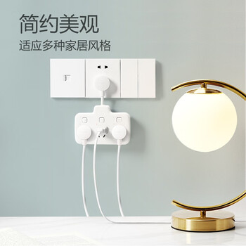 公牛（BULL）柔性转换插头/品字形一转六插座/无线转换/电源转换器 适用于卧室、厨房 6位分控开关 GN-97333