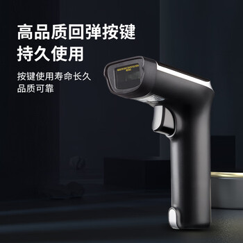 霍尼韦尔（Honeywell）霍盛无线扫码枪 扫码枪 条形码 一维码扫描枪  快递仓库盘点商超收银扫码器 OH3502黑