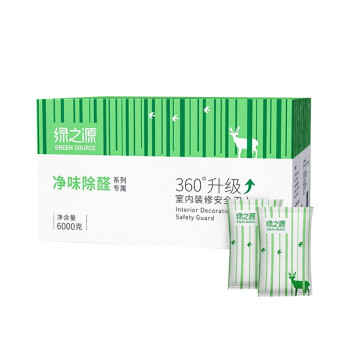 绿之源（GREENSOURCE）360°室内装修安全卫士6000g 活性炭包除甲醛竹炭包可重复使用 Z-2436