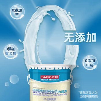 三和 低碳高遮盖净白乳胶漆 建筑工程白色内墙面漆 水性油漆 20KG