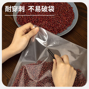 得力（deli）真空包装机包装袋 塑封机过塑膜 食物真空保鲜袋升级款 30x40CM 本色 50片/包【14917s】