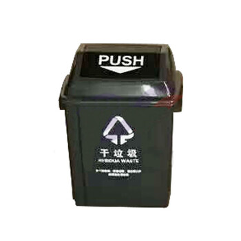 苏识 YJ-A029 环卫垃圾桶 弹盖垃圾桶510*280*955 黑色
