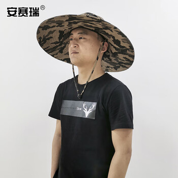 安赛瑞 防晒遮阳帽 户外大檐大沿垂钓钓鱼登山渔夫帽 可调节可折叠卡其迷彩55CM至60CM均码 460068