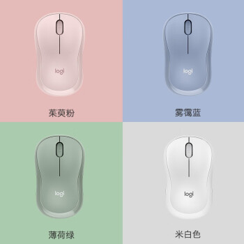 罗技（Logitech）M221 轻音鼠标 无线鼠标 办公鼠标 对称鼠标 带无线微型接收器 雾霭蓝