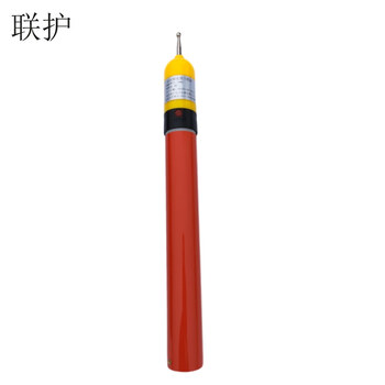 联护电力 10KV棒式高压验电器 声光报警高压验电笔