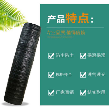 SB 工地临建防尘网遮阳网 盖土网 黑色8针 高密度 10*50米 一捆价 企业定制
