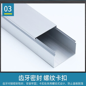 贝傅特 铝合金方形线槽明装方形穿线外开式金属方线槽拉丝大盖式网线槽 100*50