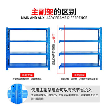 时通 货架仓储仓库置物架轻型钢制超市货架蝴蝶孔货架【主架2000*500*2000*4层/100KG】
