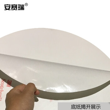 安赛瑞 地贴警示标识（注意叉车）耐磨地贴 注意叉车地贴标识 Φ40cm 15705