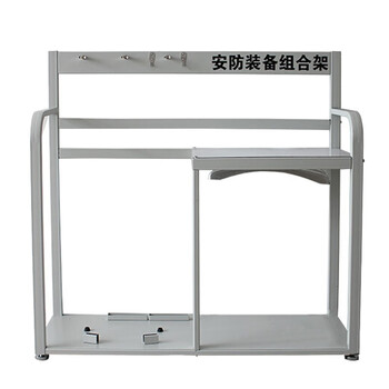 绘晴 安保防暴器材柜防暴装备架 多功能组合装备架白色