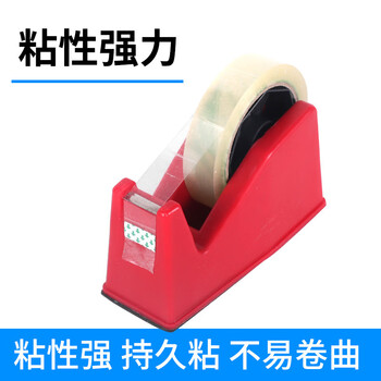 飞尔（FLYER）透明封箱胶带 快递物流打包胶布 透明胶带 宽2.4cm长100m【FL19J0】10卷起批