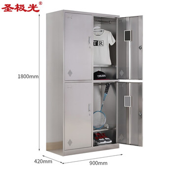 圣极光201不锈钢四门更衣柜铁皮柜子员工移动车间储物柜G1495可定制