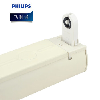 飞利浦（PHILIPS）T5电子乐易支架 TMS019/228 双管带反射罩适用28W荧光灯管 5支