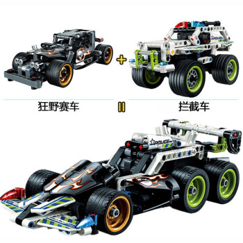 拼装积木赛车男孩礼物科技系列汽车拼装玩具模型34173418两盒可合体