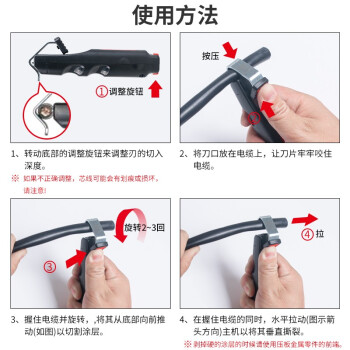 VESSEL威威日本进口电缆剥皮器剥线刀旋转式3700KM剥线钳8~28mm扒皮刀