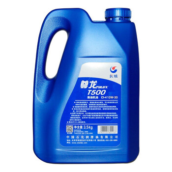 长城柴油机油尊龙T500 CI-4 10W-30 3.5KG 1桶