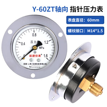 匡建仪表（CONJANT）Y-60ZT压力表轴向带边 水压油压液压表 高精度压力表 M14*1.5螺纹 0-1.6MPa