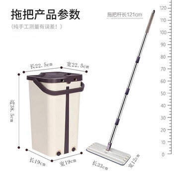 鸣固 工业清洁平板拖把 免手洗平板拖把 旋转墩布挤水拖把桶 经典款中桶 拖把桶+拖把+1块布
