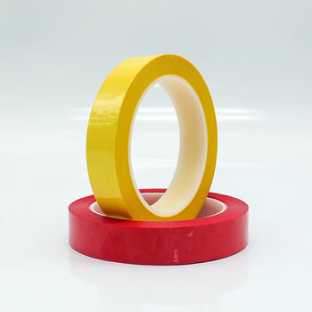 海斯迪克 警示玛拉胶带 5s桌面划线胶带 6s定位贴 (黄)2卷 10mm*66m gnjz-4016