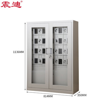 震迪充电柜20门保管柜对讲机管理柜工厂手机存放柜可定制SD0005