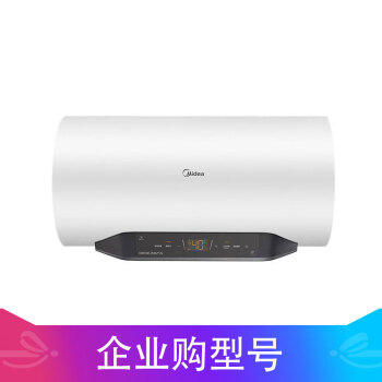 美的（Midea）80升变频速热APP操控数显电热水器F80-22DE5(HEY)  白色 安装辅材免费【一价无忧】企业采购