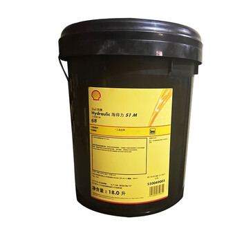 壳牌(Shell) Hydraulic海得力S1 M抗磨液压油L-HM68 18L/桶(3桶起售)1桶