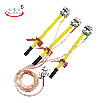 天意州 10KV高压接地线接地棒25平方铜线 配电房接地线夹  10kv  25方3*1+3米线  0.6米棒 