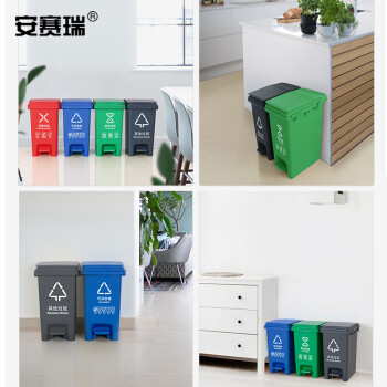 安赛瑞 分类脚踏塑料垃圾桶 其他垃圾 户外大号工业商用环卫新国标加厚 20L灰色 700052