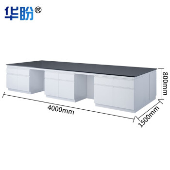 华盼全钢实验台实验室工作台化验室操作台可定制 全钢中央台4m灰白色