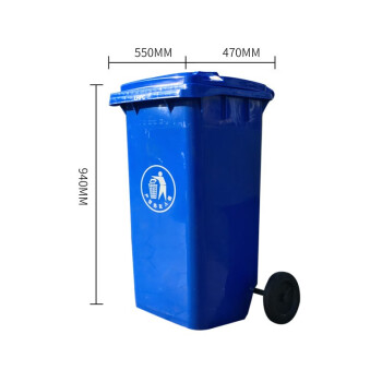 JN JIENBANGONG 垃圾桶 大号带盖户外分类垃圾桶120升加厚掀盖带轮垃圾桶 蓝色可回收垃圾
