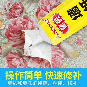 奥斯邦（Ausbond）墙纸修补胶粘贴壁纸脱落修复开裂翘边免调粘墙布接缝胶布制品修补胶水粘合剂强力胶110ml