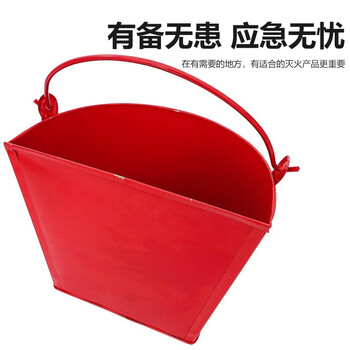 厚创 加厚消防桶黄沙桶 半圆烤漆桶消防铁桶 扑火工具消防器材微型消防站配置