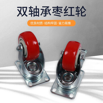 储力小推车工业尼龙PU脚轮3寸4寸5寸定向万向脚轮手推车轮运输双轴承枣红轮2个3寸定向