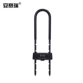 安赛瑞 U型锁玻璃门锁 可调节商铺电动车4位密码加长挂锁 黑色 430829