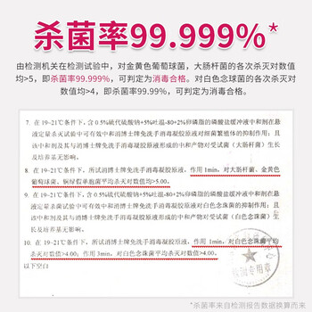 消博士 免洗手消毒凝胶 医院外科用速干乙醇洗手液 含酒精杀菌消毒液 公司工厂学校成人儿童 500mlx2瓶