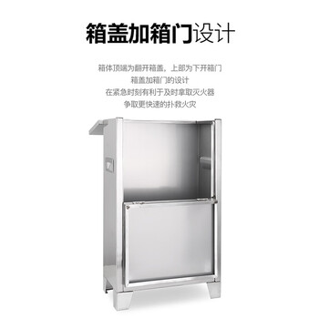 援邦  消防不锈钢灭火器箱 可放置2/3/4公斤干粉灭火器 2/3L水基型灭火器 4*2不锈钢灭火器箱（0.6mm）