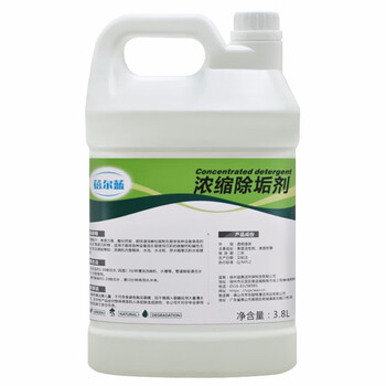 蓓尔蓝 BEL127 浓缩除垢剂  商用洗碗机水槽锅炉水箱水垢清洁剂 3.8L*4瓶