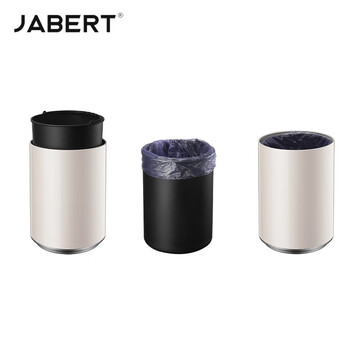 嘉佰特 (JABERT) 智能感应垃圾桶 室内电动充电自动翻盖不锈钢厨房垃圾桶 9L米白色可乐型充电升级款 700850