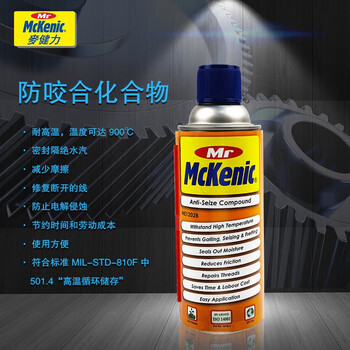 麦健力 防咬合剂 金属螺栓不锈钢防卡死润滑剂 400ml 710266