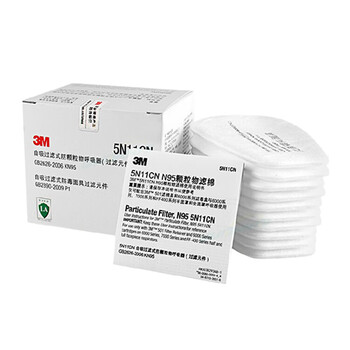 3M 5N11CN N95 颗粒物滤棉*1盒 10片/盒 颗粒物滤棉 