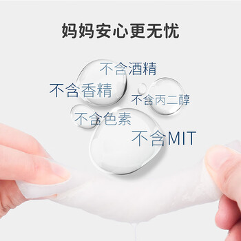 可心柔（COROU）湿巾 80抽*4包 手口屁专用 EDI纯水带盖 婴幼儿适用