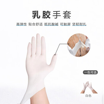 旷尔 9寸一次性丁腈橡胶手套  100只/盒【PVC蓝色 加大XL码】