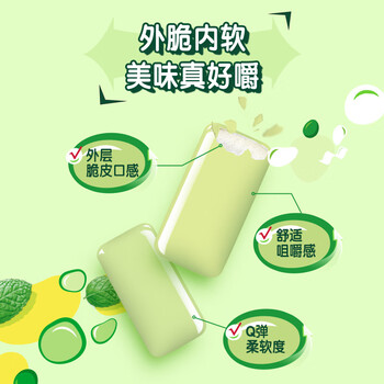 绿箭(DOUBLEMINT)口香糖 绿茶薄荷味约40粒/瓶 零食糖果 口气清新糖