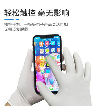 爱马斯一次性乳胶手套 工作防护 实验室清洁检查厨房100只/盒 大号L码