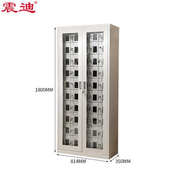 震迪手机存放柜50门对讲机充电柜工厂电子设备寄存箱SD0010