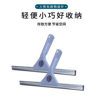亿丽佳 手持玻璃刮擦玻璃玻璃清洁器擦窗器刮水器（不锈钢款） 5件/组