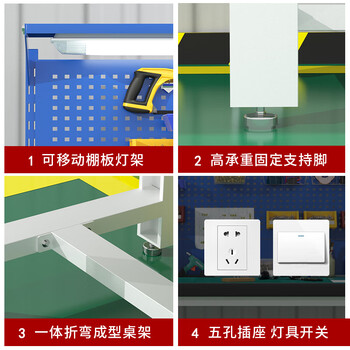 京顿防静电工作台重型钳工工作台实验台桌子带工具挂板操作台180*75*142cm平三抽