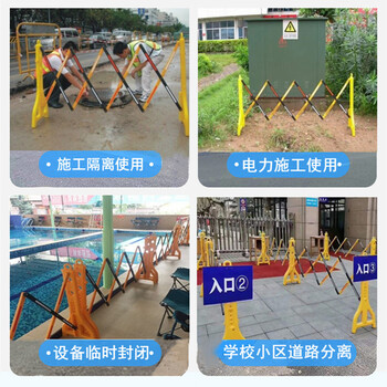鼎红 塑料伸缩围栏水马护栏隔离墩移动折叠护栏围栏施工折叠式防护围挡