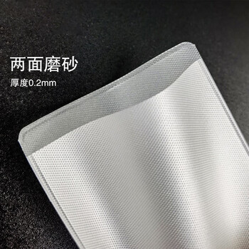飞尔（FLYER）卡套 交通公交卡套身份证卡套 两面磨砂 竖开口【10个装】