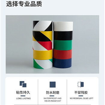 麦锐欧 pvc警示胶带 地板胶带斑马线胶带 安全胶带定位标识贴 黑黄48mm*18米